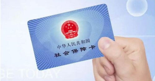 煦科医保24小时微信中介代取代办微信医保卡提现是真的吗？小白必看的医保提取攻略