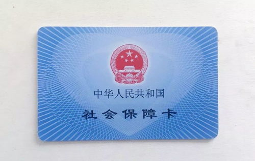 煦科医保24小时微信中介代取代办医保卡个账支付和基金支付什么现金支付意思？手把手教你搞懂医保账户核心机制