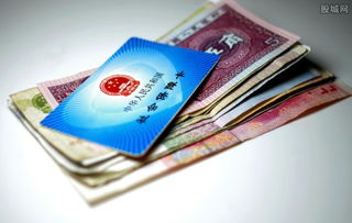 煦科医保24小时微信中介代取代办医保换现金秒到账的步骤详解最新：普通人也能轻松搞定的实操指南
