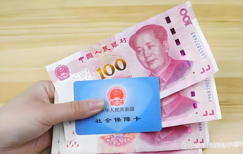 煦科医保24小时微信中介代取代办医保个人账户余额取出申请书：长沙用户必看的操作指南与注意事项