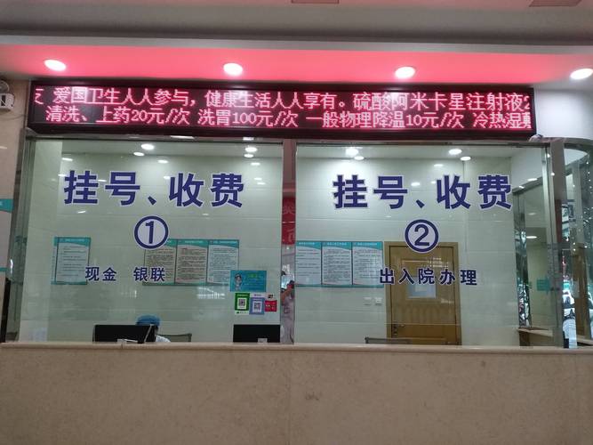煦科医保24小时微信中介代取代办医保卡过期如何更换：小白必看的详细指南