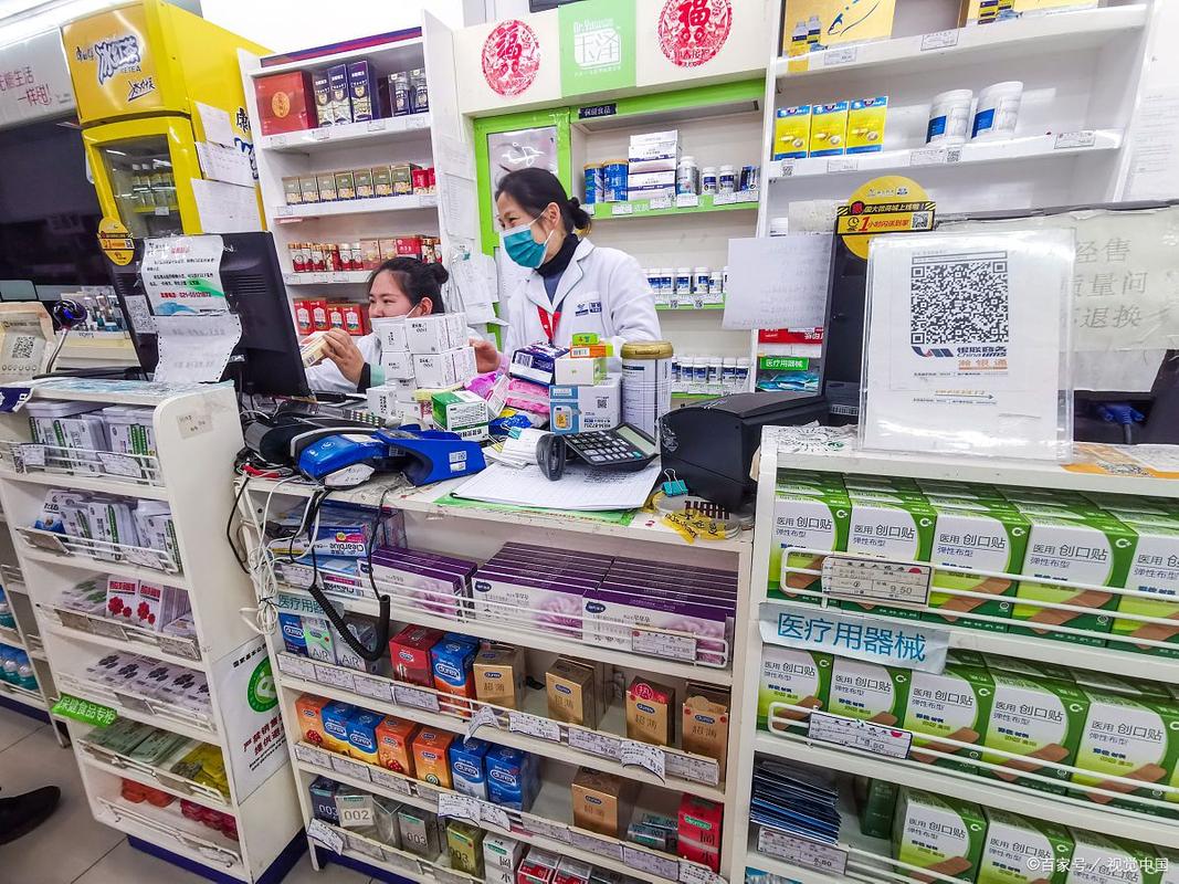 煦科医保24小时微信中介代取代办用医保卡买药划算还是现金更香？答案没那么简单