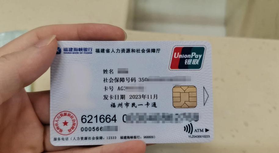 煦科医保24小时微信中介代取代办真相：医保卡余额提现，这几种方式暗藏风险